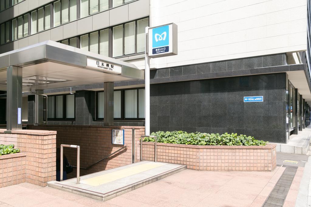 Pearl Hotel Yaesu Токио Екстериор снимка